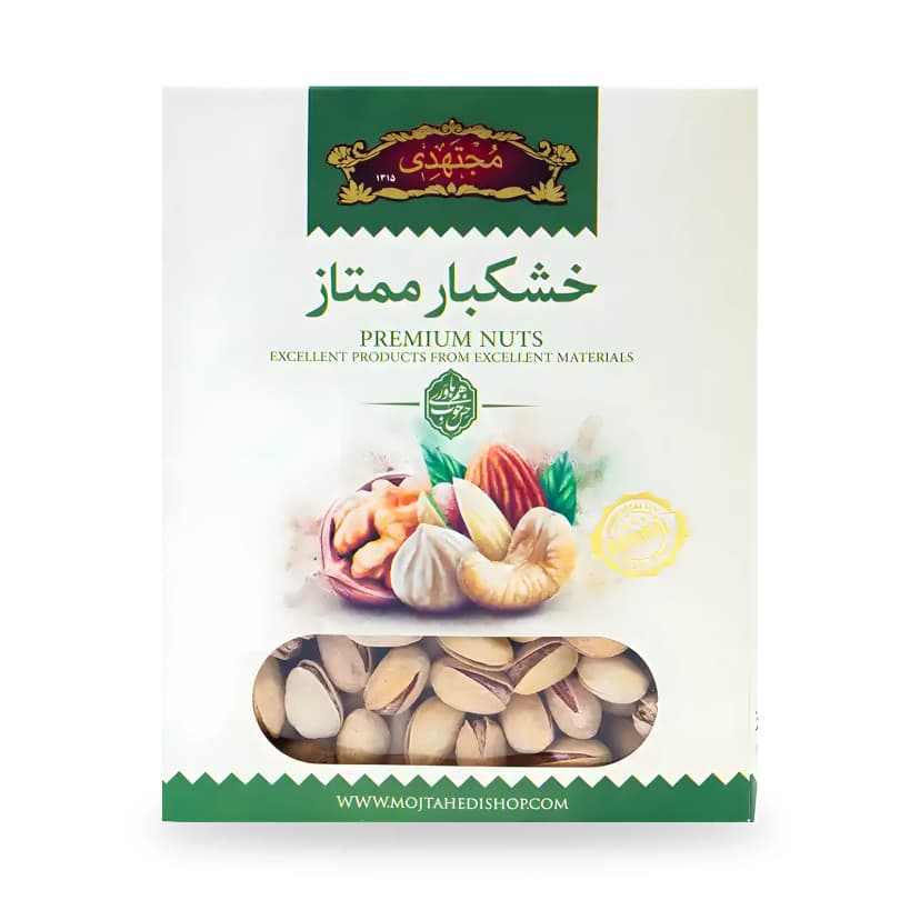 جعبه پسته احمد آقایی از روبه‌رو