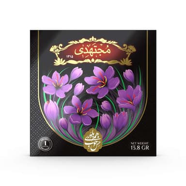 زعفران نكين مجتهدي علبة خاتم للهدايا 3 مثقال