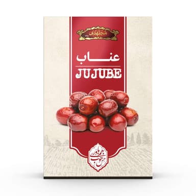 عناب 250 گرمی کادویی مجتهدی 1