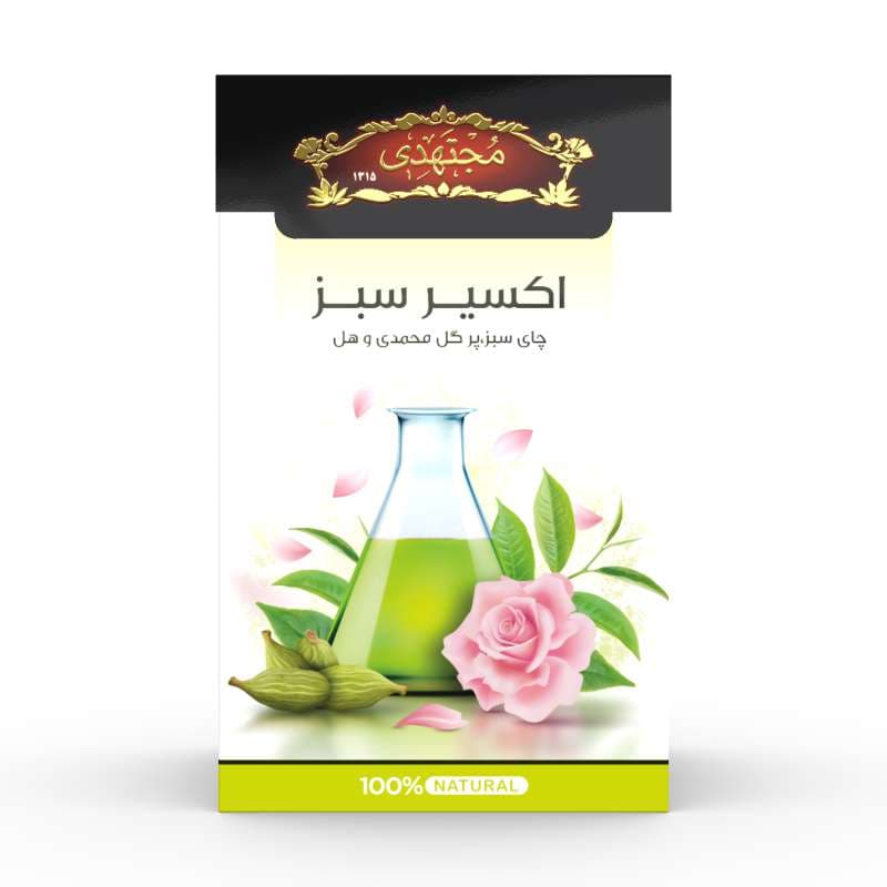اکسیر سبز مجتهدی