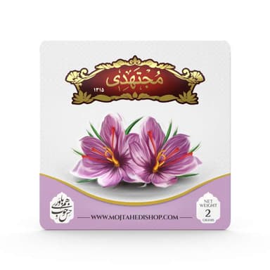 Mojtahedi Sargol Saffron Sachet, 2 g
