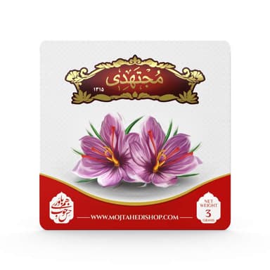 خرید زعفران 3 گرمی پاکتی مجتهدی
