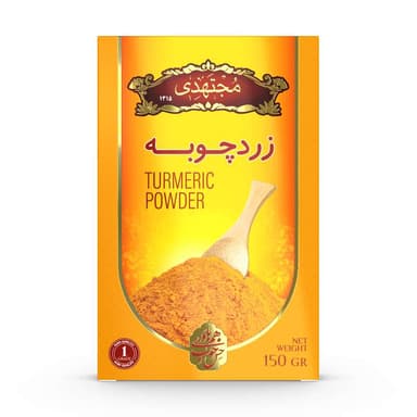 مسحوق الكركم مجتهدي 150 غرام