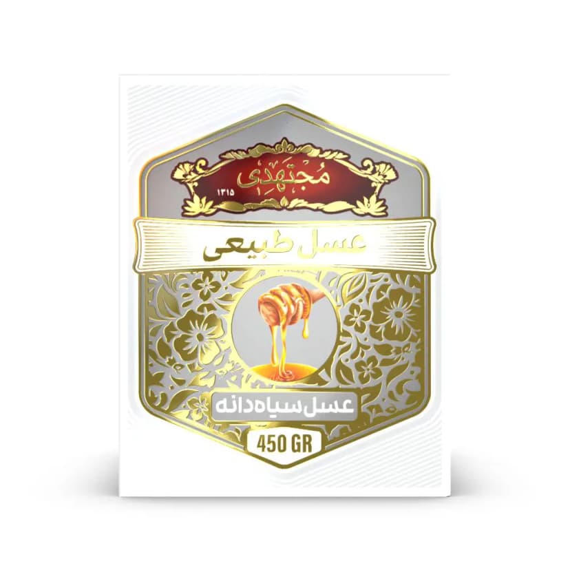 عسل سیاه دانه 450 گرمی مجتهدی روبرو