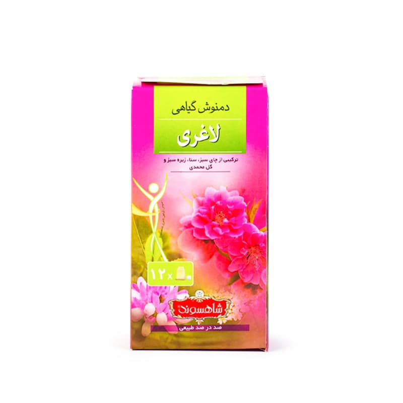 Shahsavand Schlank-Kräutertee, 12 Teebeutel