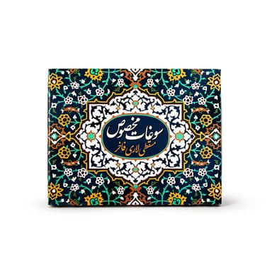 جعبه مقوایی مسقطی لاری فاخر