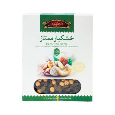 نخود و کشمش 250 گرمی کادویی مجتهدی 1