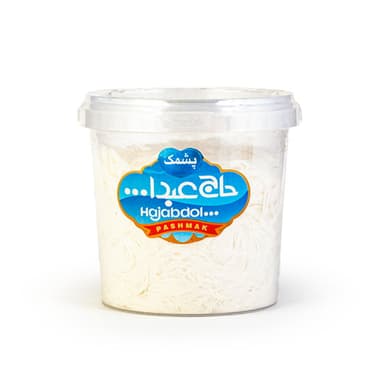 پشمک الیافی ظرفی وانیلی حاج عبدالله 1