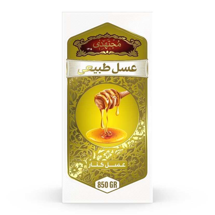 عسل کنار اصل 850 گرمی مجتهدی روبرو