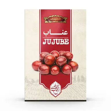 عناب 250 گرمی کادویی مجتهدی 1