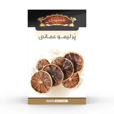 پر لیمو عمانی مجتهدی
