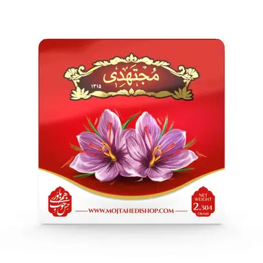 خرید زعفران نیم مثقالی پاکتی مجتهدی
