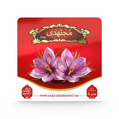 خرید زعفران 1 مثقالی پاکتی مجتهدی