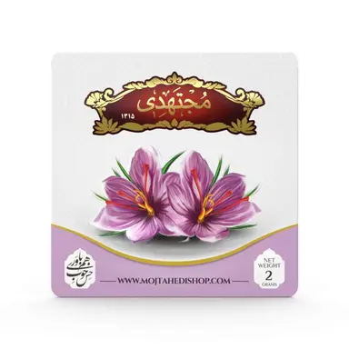 خرید زعفران 2 گرم پاکتی مجتهدی