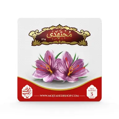 خرید زعفران 3 گرمی پاکتی مجتهدی