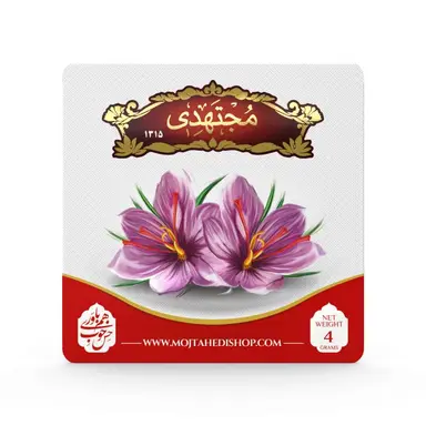 خرید زعفران 4 گرمی پاکتی مجتهدی