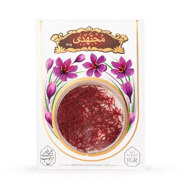 زعفران نگین کادویی 1 گرمی وکیوم مجتهدی 1