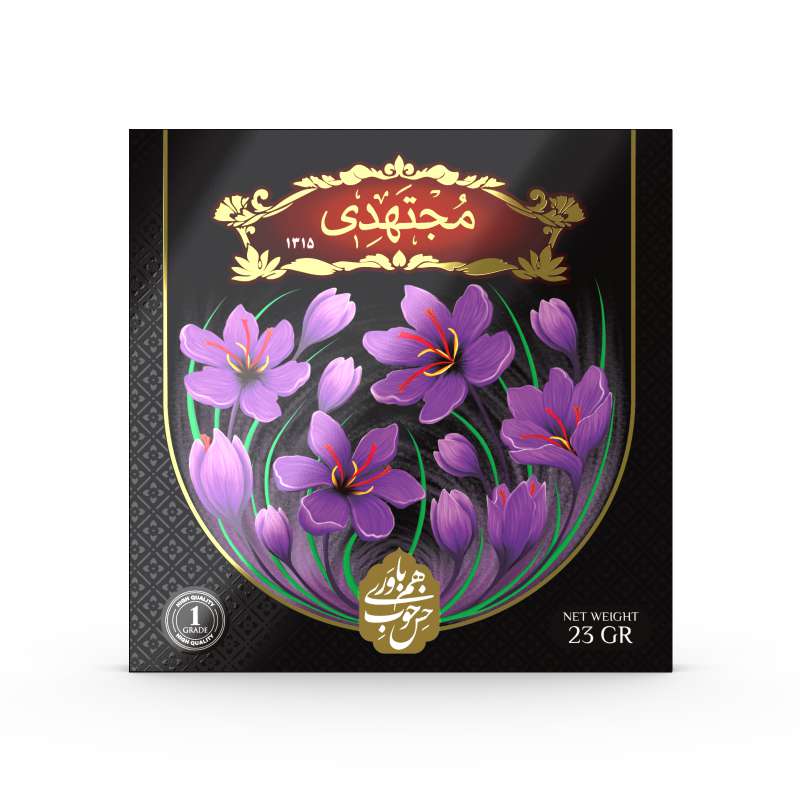 زعفران 5 مثقال کادویی مجتهدی