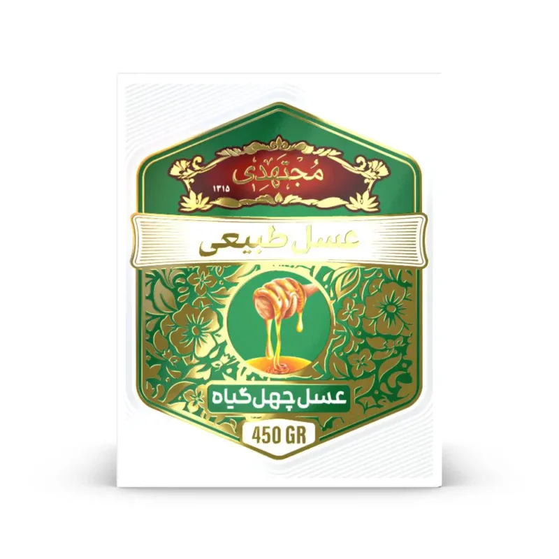 عسل چهل گیاه اصل 450 گرمی مجتهدی روبرو