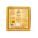 جعبه سوهان عسلی لقمه آنتیک