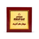 سوهان گز آنتیک