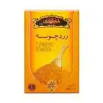 زردچوبه 500 گرمی مجتهدی روبرو
