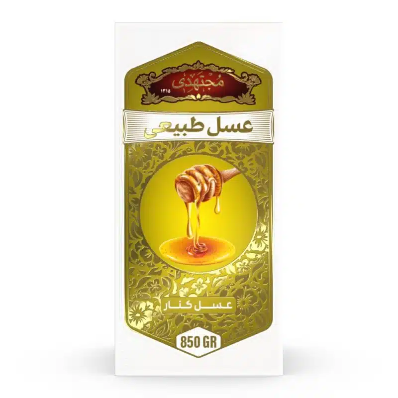 عسل کنار اصل 850 گرمی مجتهدی روبرو