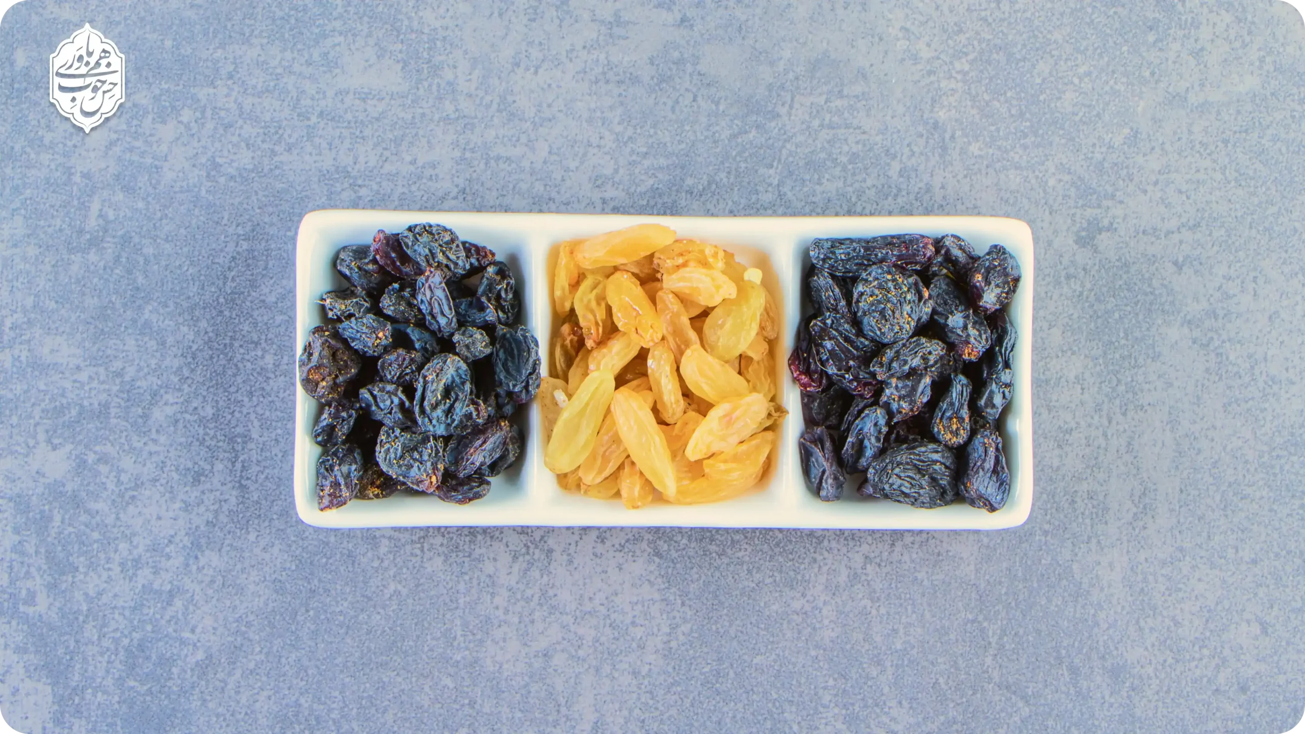 تفاوت انواع کشمش