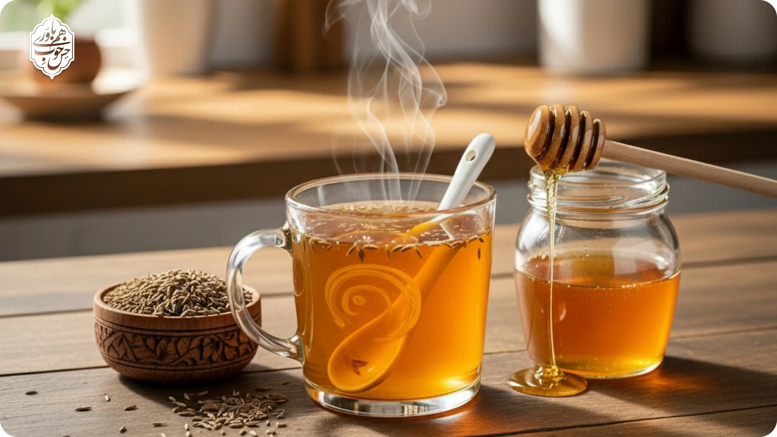 دمنوش زیره و عسل