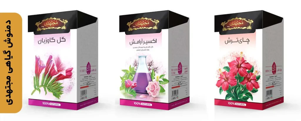 خرید انواع دمنوش - مجتهدی